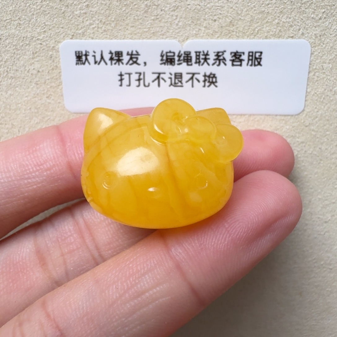 蜜蜡未镶嵌珠宝奇石超过七天不退不换