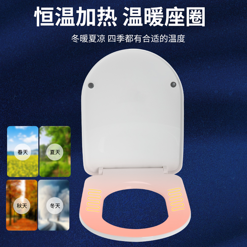 【朗洁】通用加厚缓降-智能-三档调温-断电记忆节能省电防水