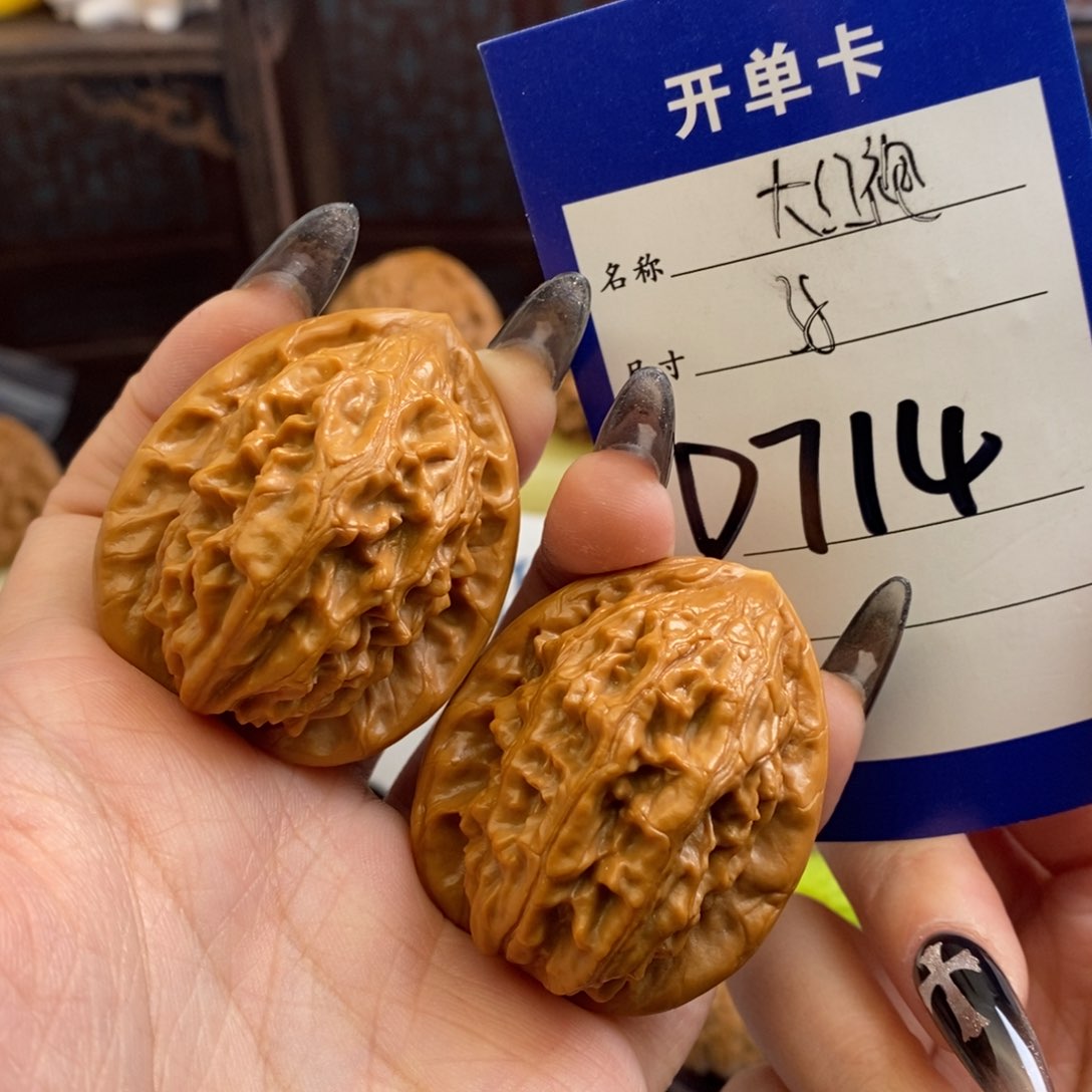文玩核桃吊坠大红袍38尺