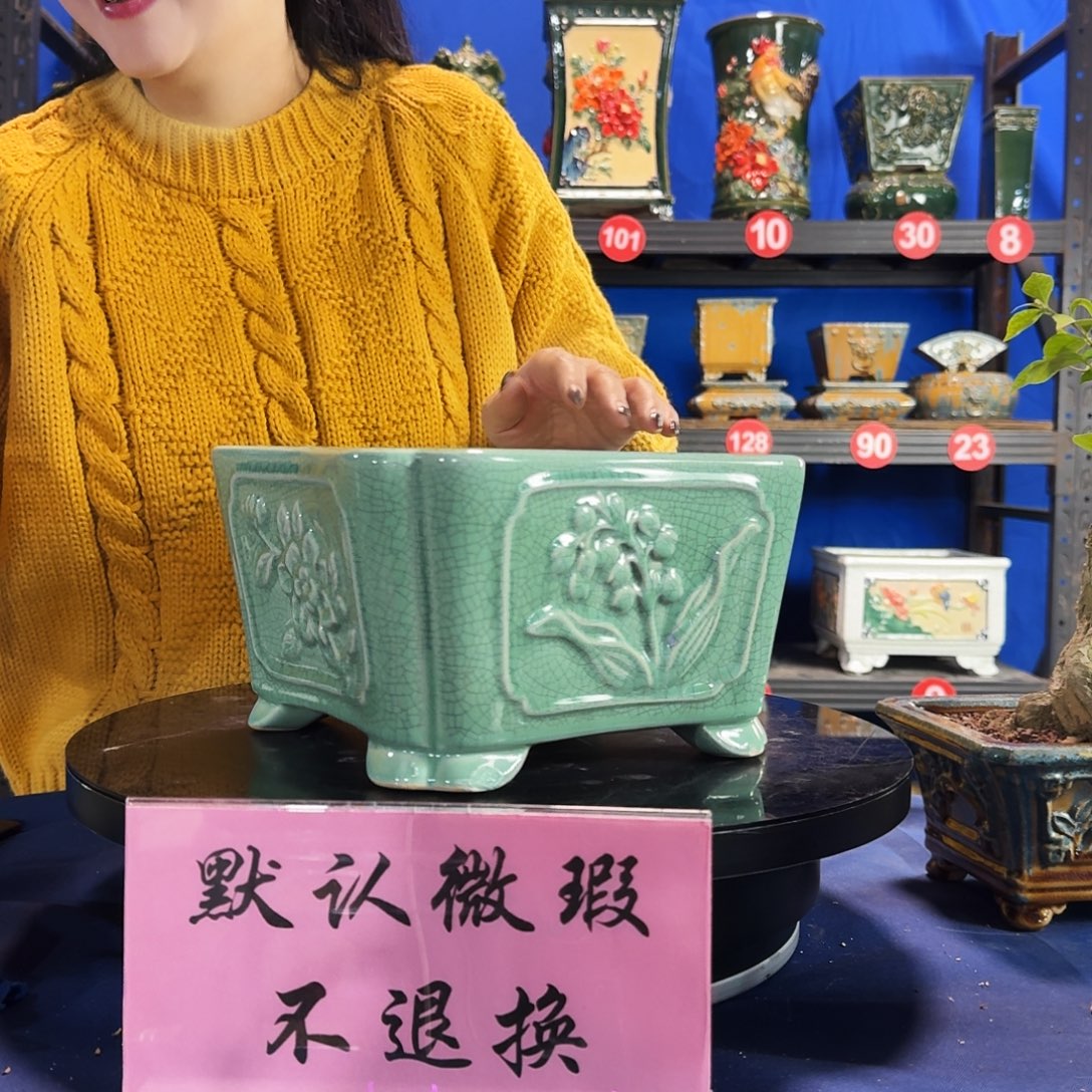 577浅绿大瑕疵随机介意勿拍不退换外口21内深11