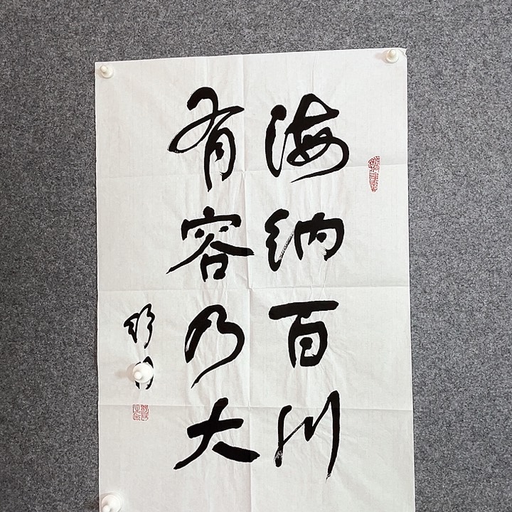 快来看看你的作品