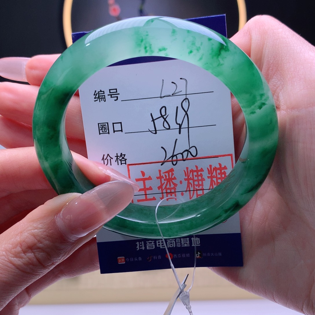 石英质玉手镯未镶嵌Z*尊