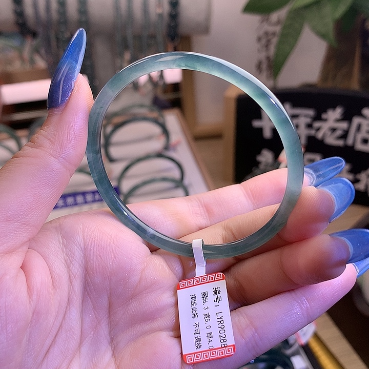 刘***哥未镶嵌手镯翡翠56