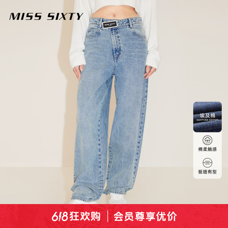 Miss Sixty春季新款牛仔裤女斜腰头设计高腰老爹裤薄荷曼波