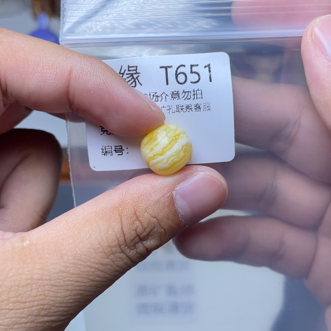 琥珀未镶嵌珠宝奇石
