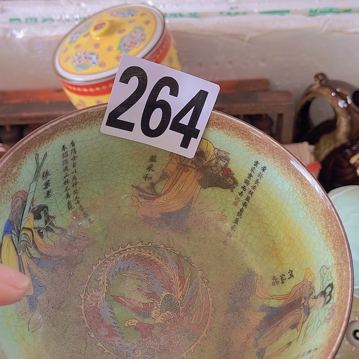 牧***人527957958658649688