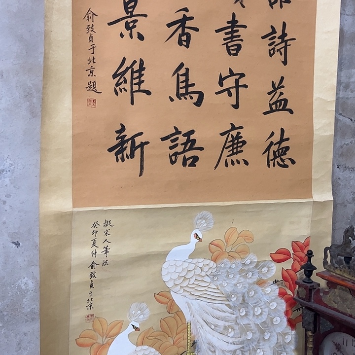 人***淡琉璃手工艺品字画字画字画字画之