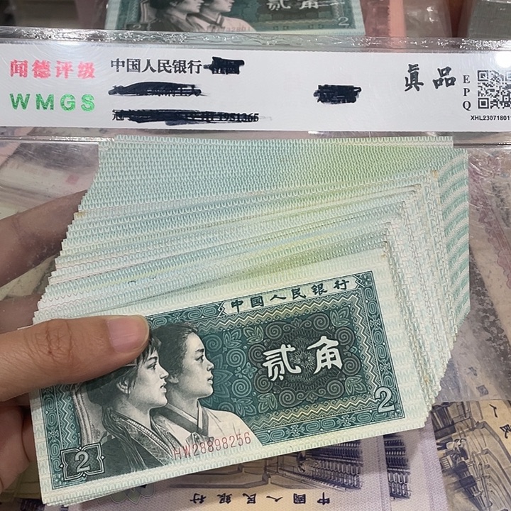 8002五十张，八成新左右