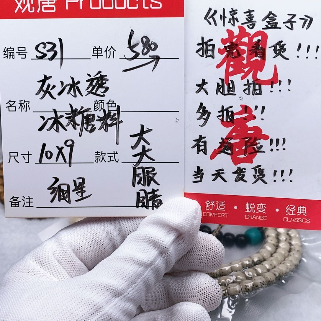 星月菩提手串观唐星月菩提s31