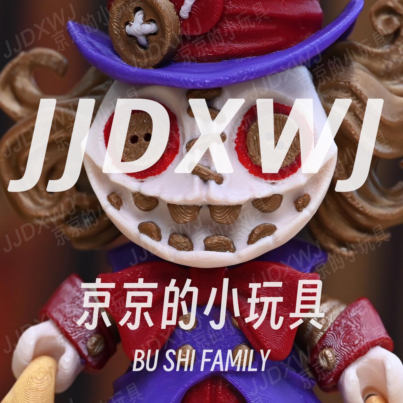 Y京京的小玩具【疯帽子】