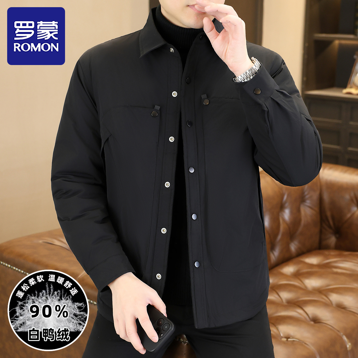 罗蒙冬季90白鸭绒羽绒服男士轻薄时尚翻领防寒保暖工装羽绒服外套