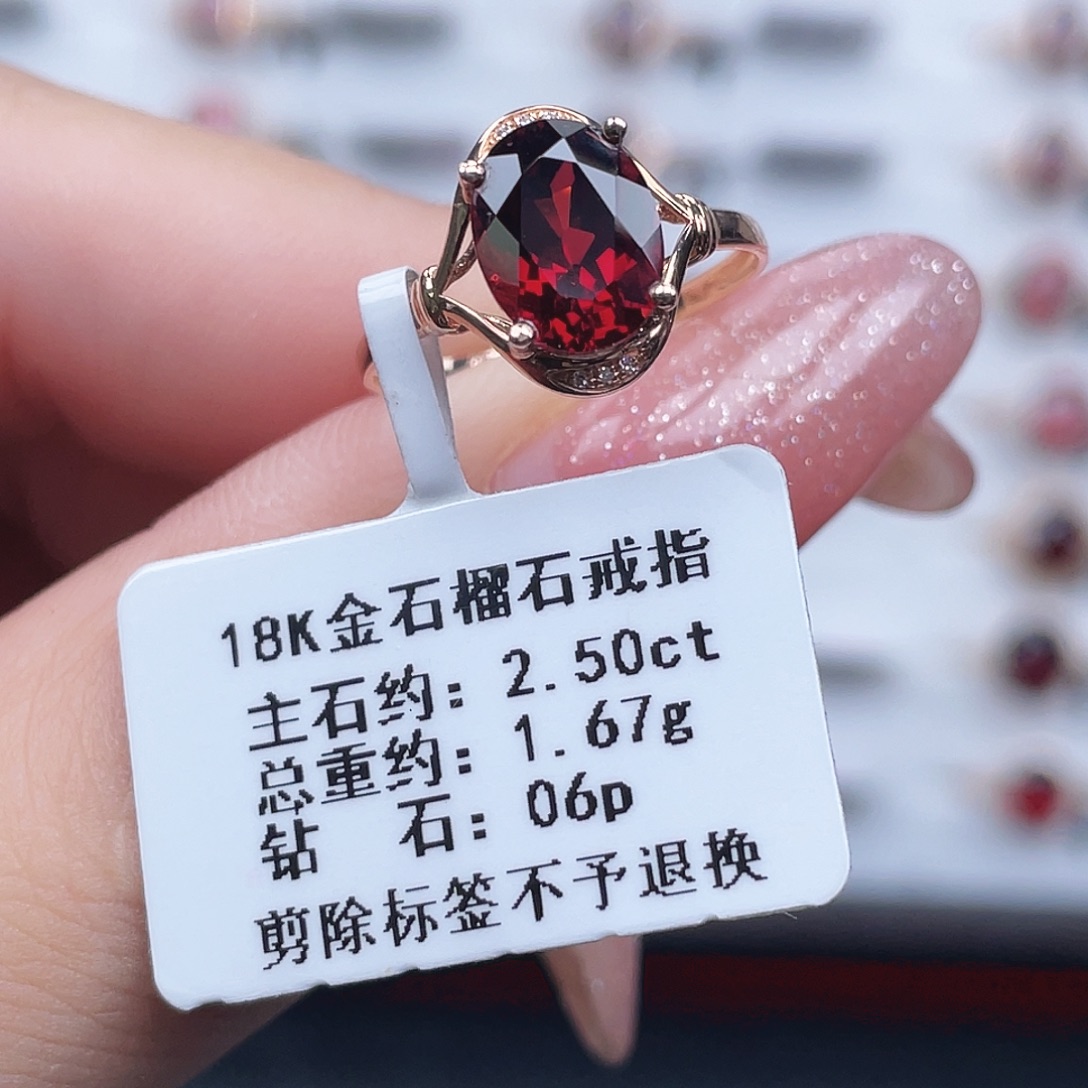 18K金镶嵌戒指石榴石