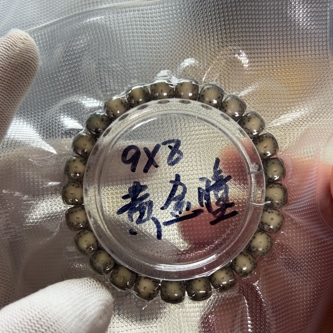 黄金瞳9/8星月菩提石玉料单圈