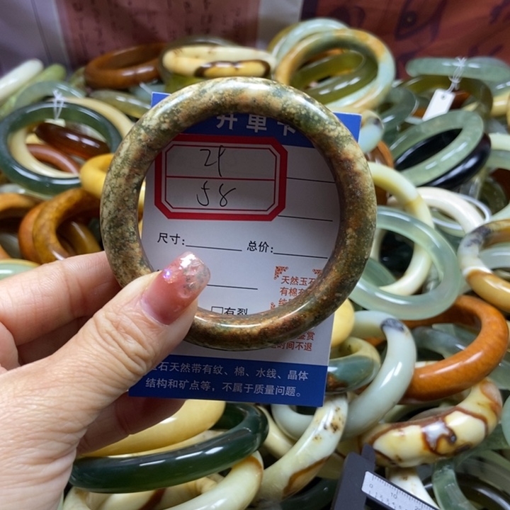 蛇纹石玉未镶嵌手镯