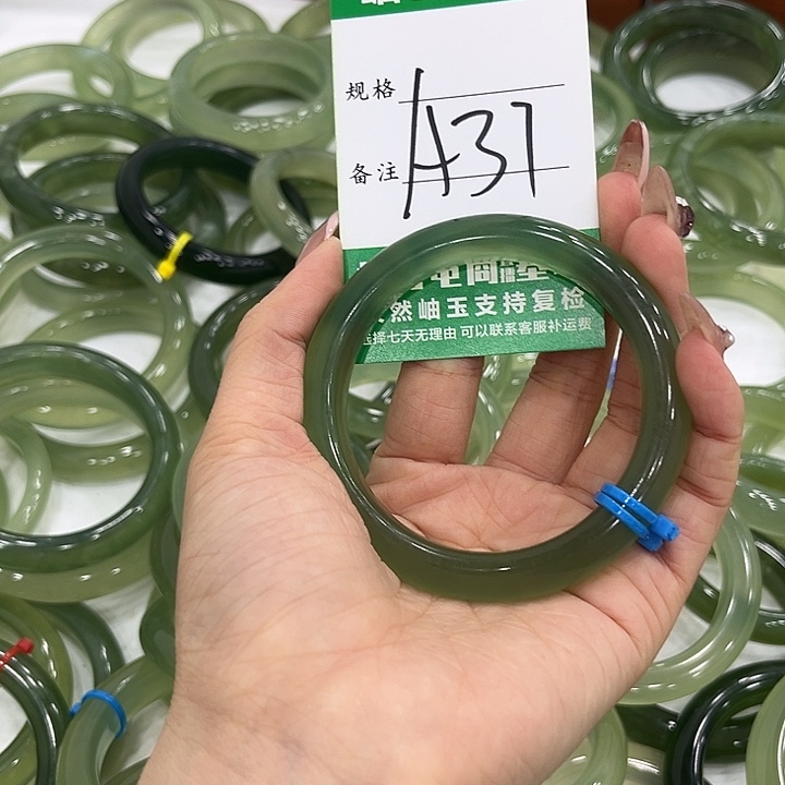 怪***X蛇纹石玉未镶嵌手镯