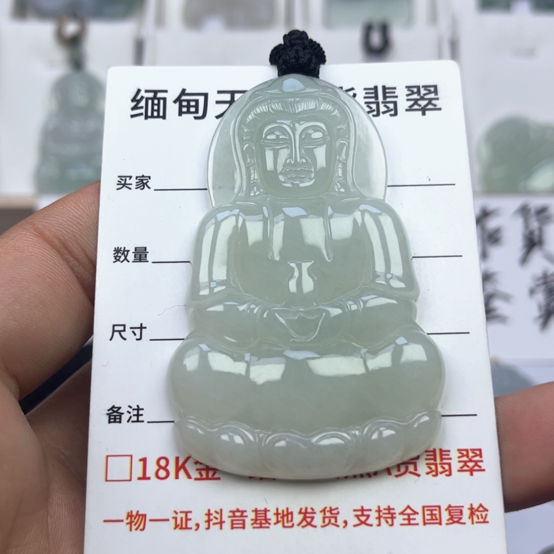 翡翠颈饰未镶嵌缅甸翡翠