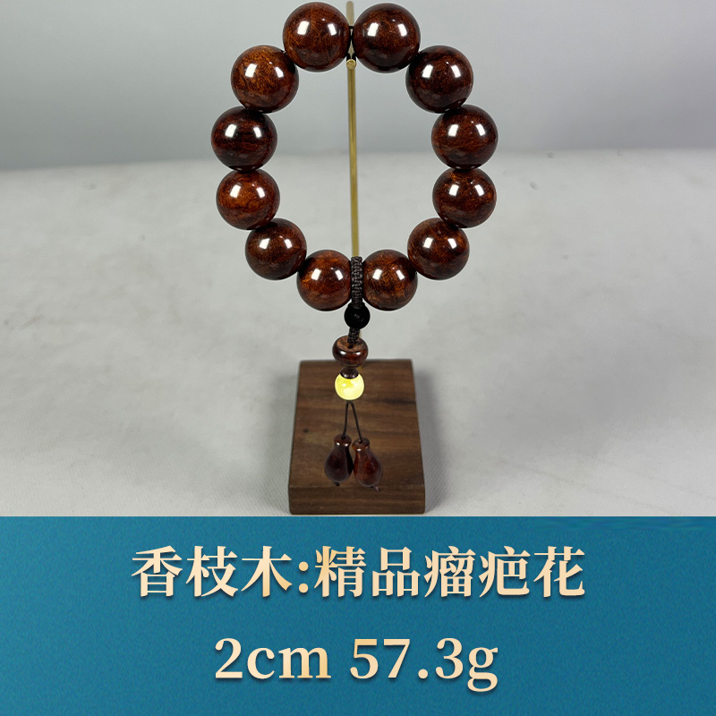 60470 精品瘤疤花 香枝木