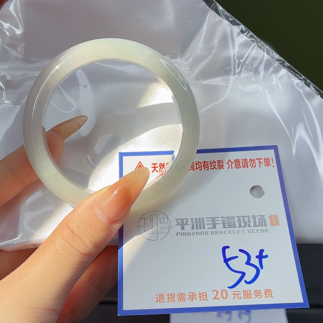 翡翠未镶嵌手镯1111