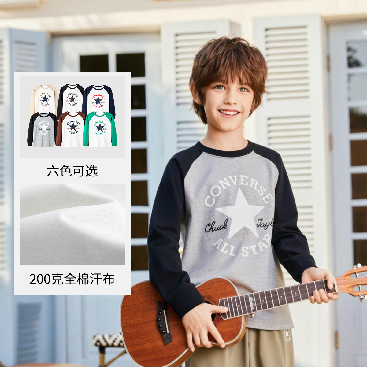 【官方旗舰】Converse匡威童装长袖T恤春秋男女童长袖CNVN-AG-F841