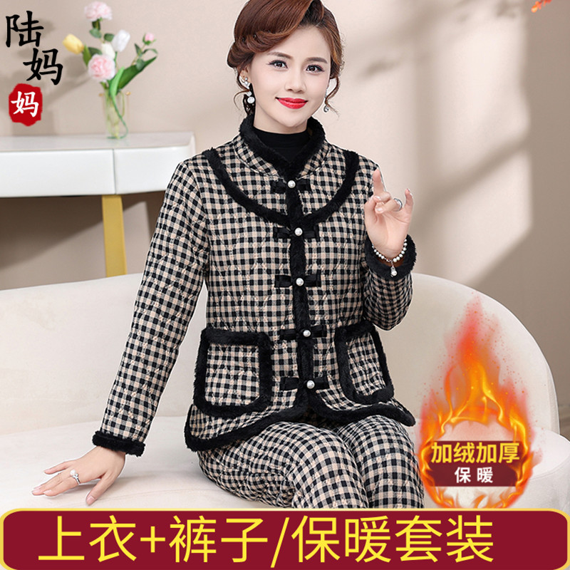 洋气妈妈装冬季加绒加厚棉衣棉裤套装时尚大码保暖中老年女两件套