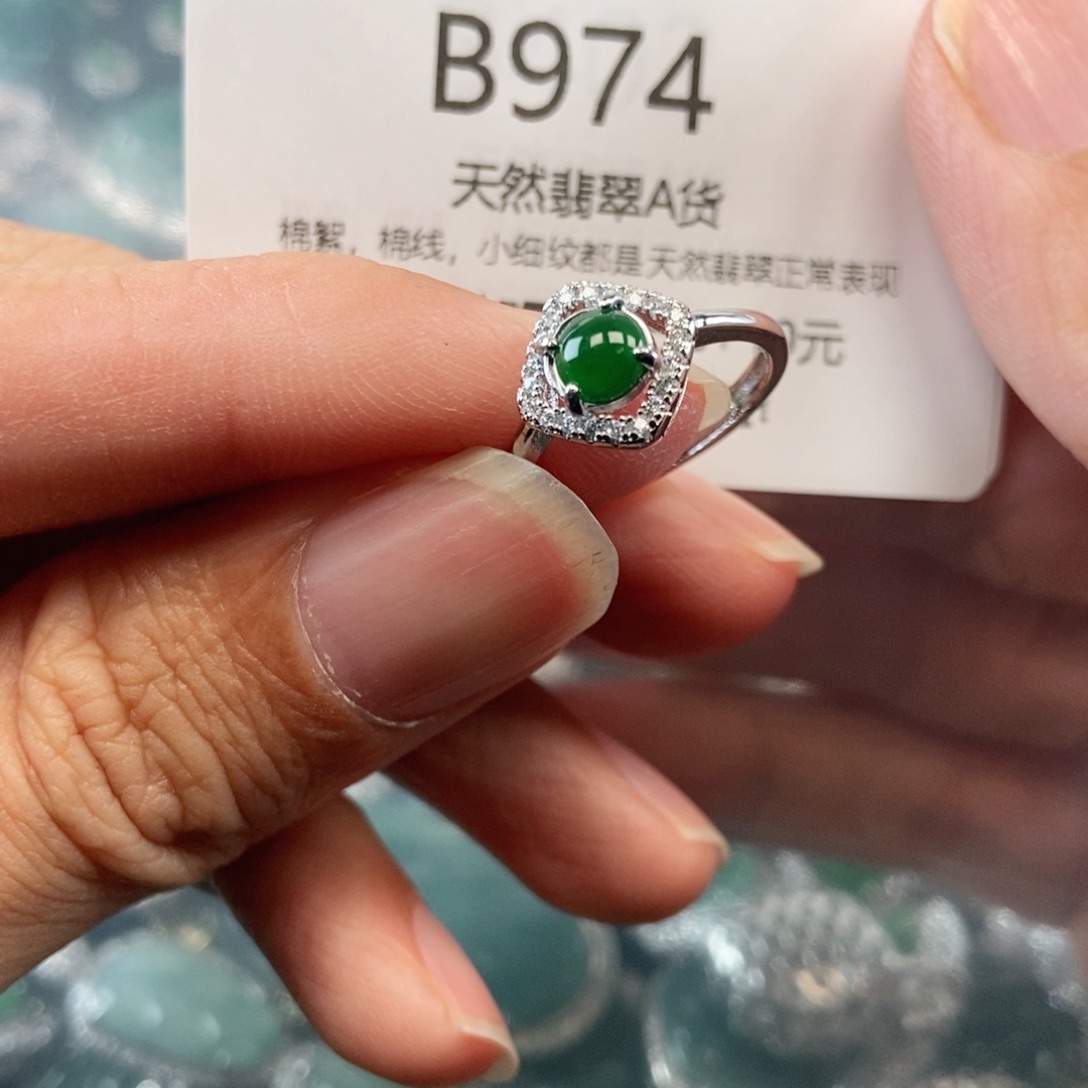 【闪购商品】翡翠吊坠(不含链)未镶嵌