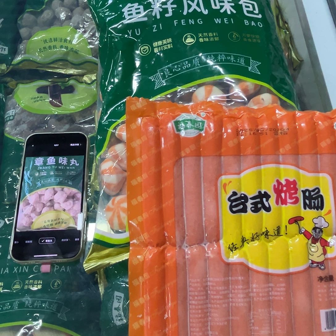 365食用农产品香港特别行政区各一袋（3）