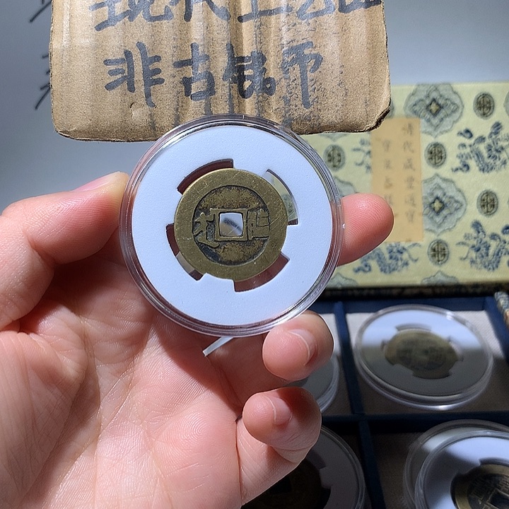 铜现代工艺品康熙通宝
