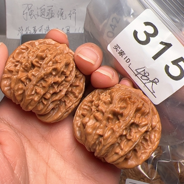 核桃43尺315号四座楼