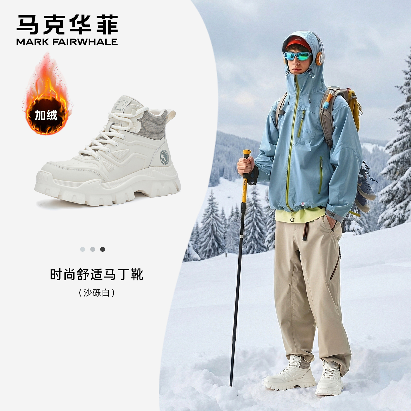 马克华菲2025新款情侣款增高马丁靴男士英伦男鞋马丁靴透气舒适