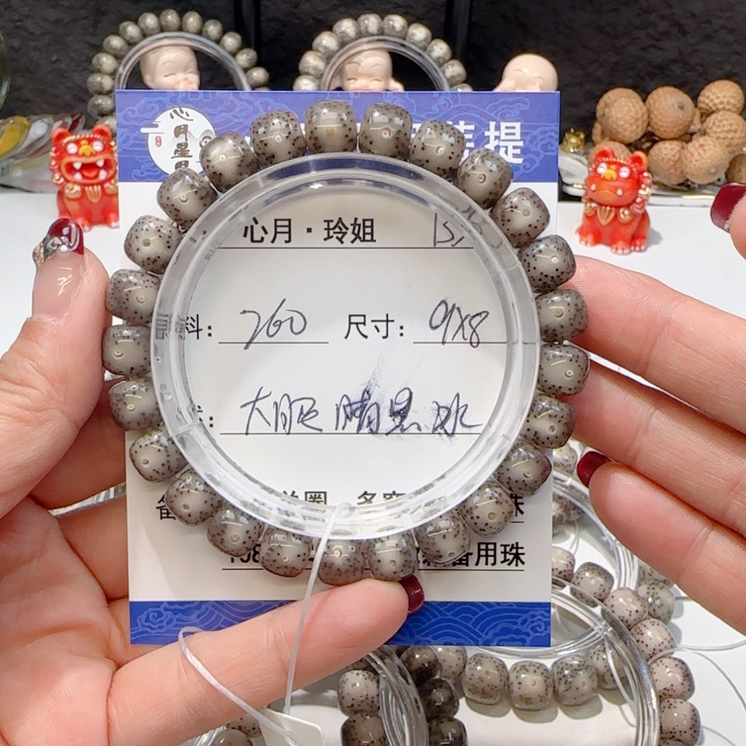 心月色月菩提一号B30