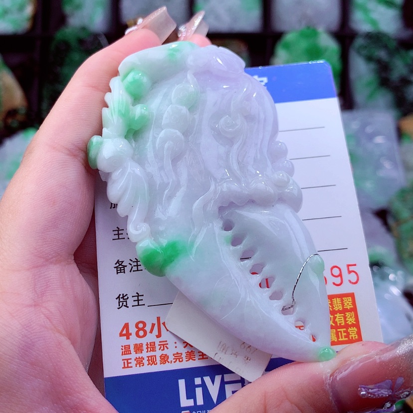 【闪购商品】翡翠颈饰未镶嵌挂件