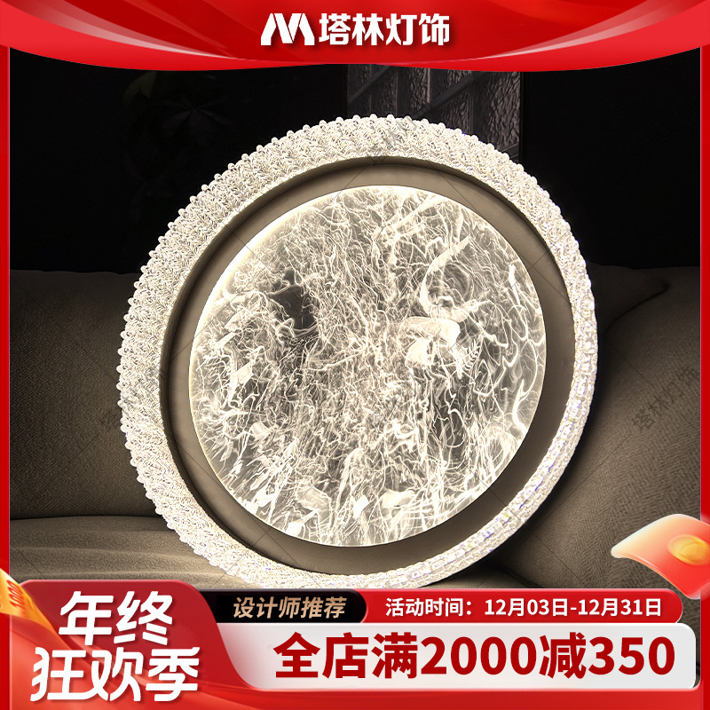 塔林轻奢主卧室吸顶灯麦穗三色圆形高端云雾书房主卧意式房间灯