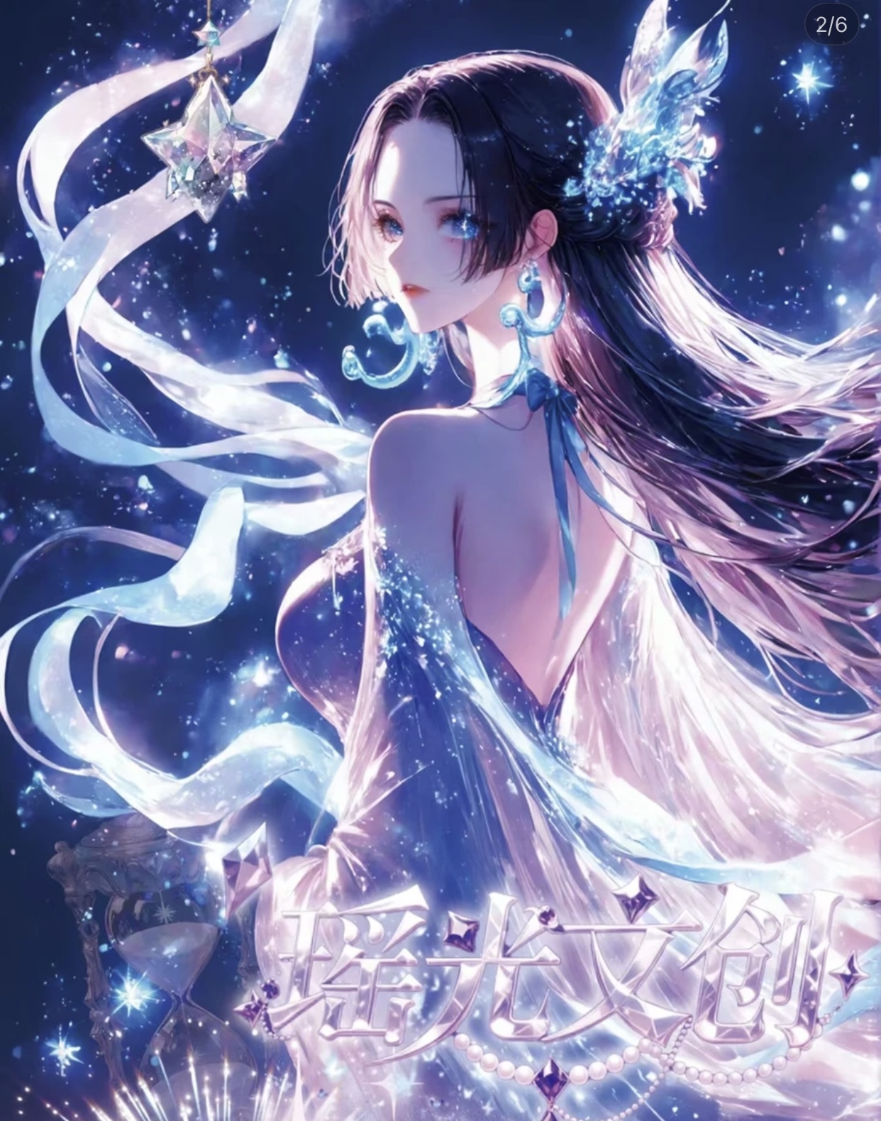 【两人PK】瑶光文创海贼王 航海王 收藏卡牌【默认代拆】