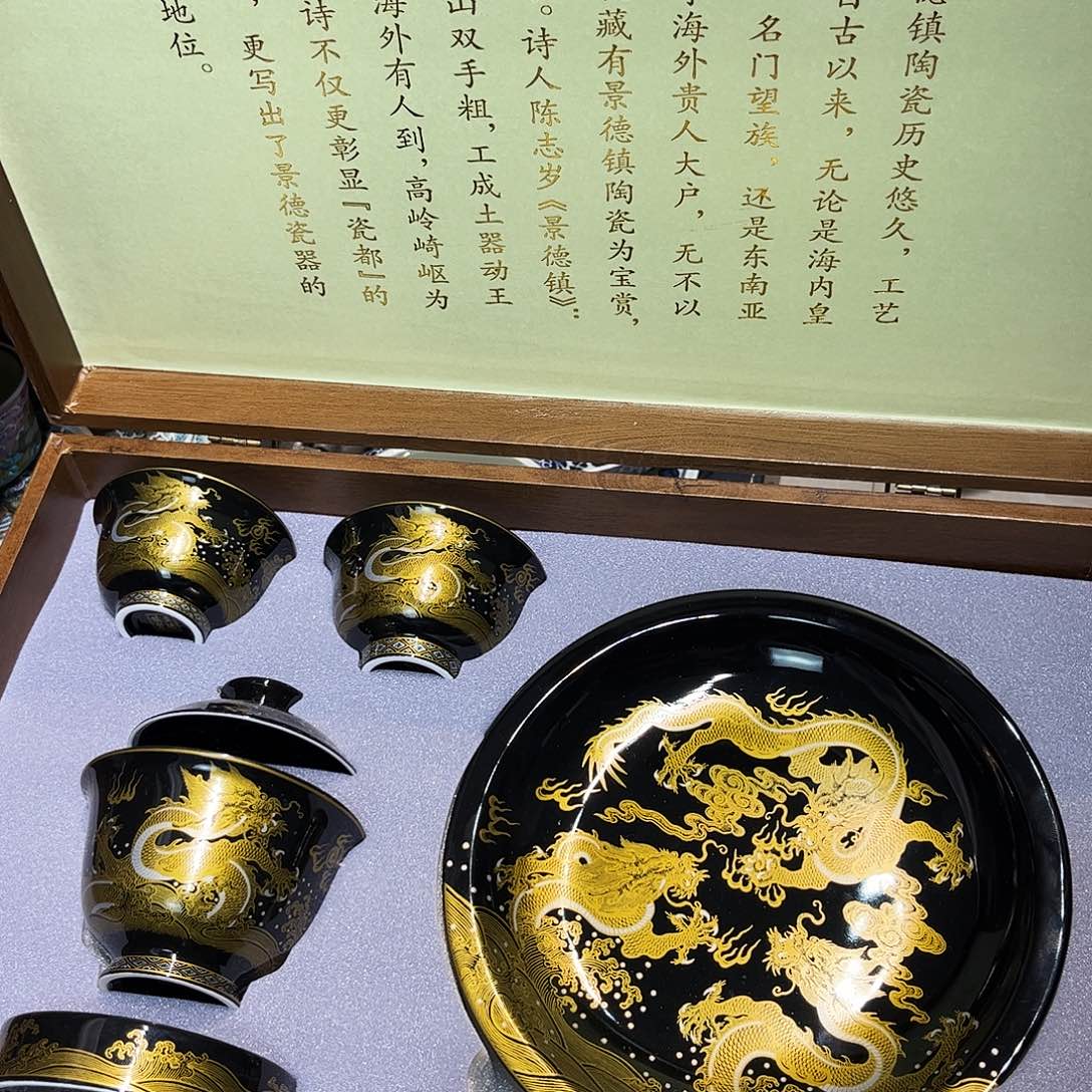 景德镇市人民政府