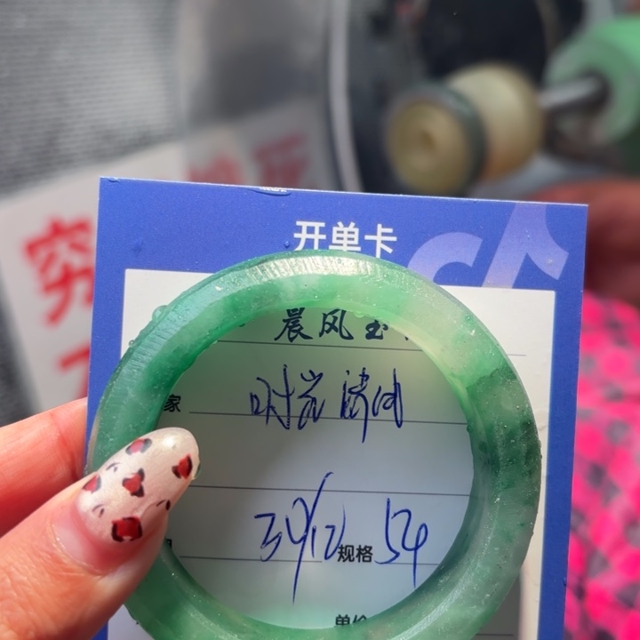 时***浅石英质玉（非洲翠）未镶嵌珠宝半成品
