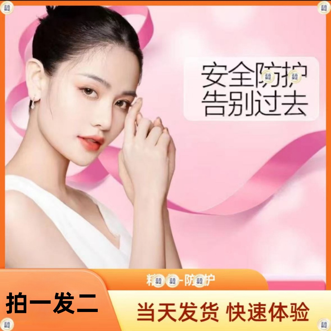 CXC77-面膜-暗沉提亮肤色透亮去黄-美-白-袪-斑男女5-80岁可用