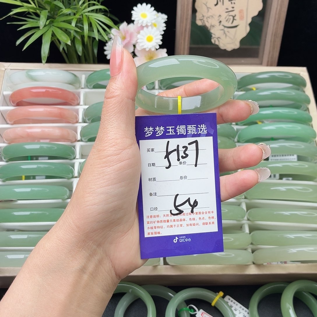 兵***王石英质玉未镶嵌手镯