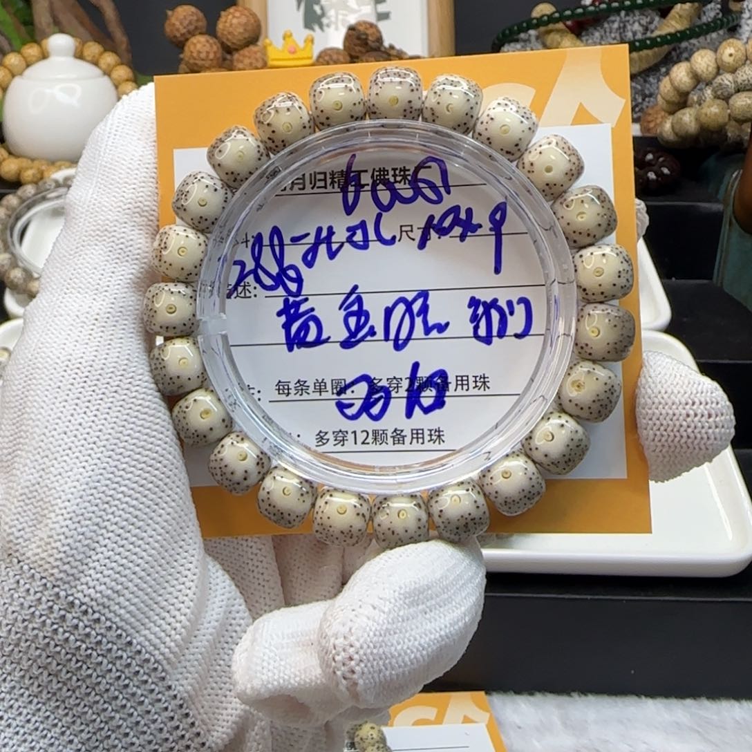 星月菩提吊坠星月