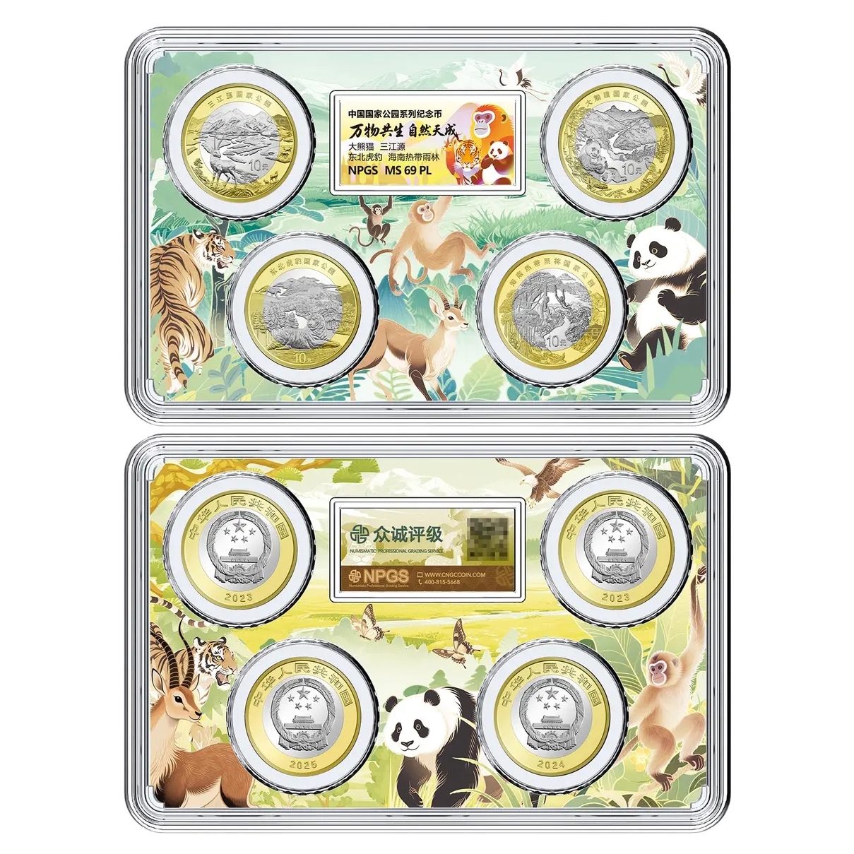 法定货币国家公园系列纪念币整套4枚-万物共生 自然天成