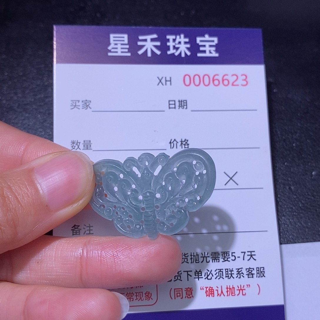 定制翡翠未镶嵌定制翡翠不退不换