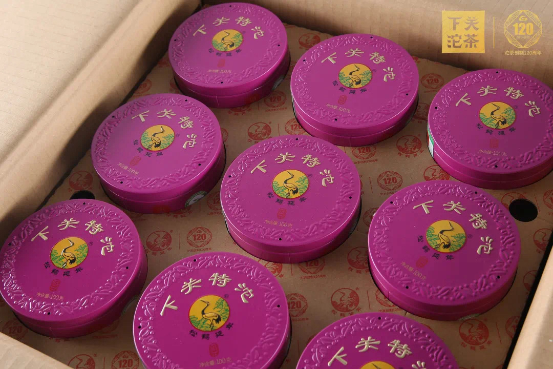 2022年下关100克特级盒装铁盒生沱