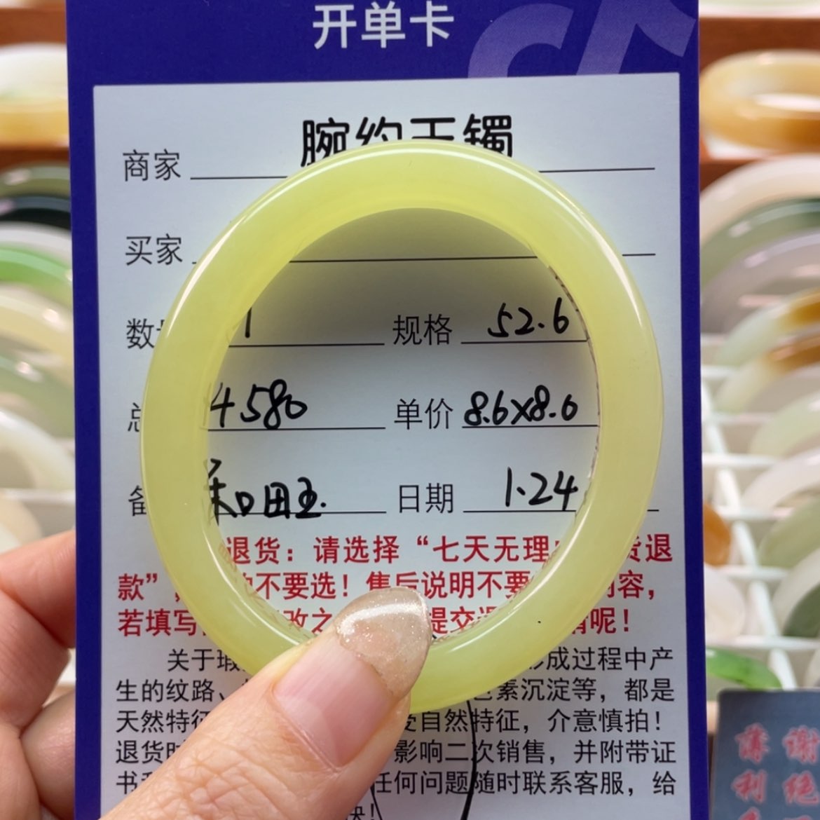 【闪购商品】和田玉手镯未镶嵌