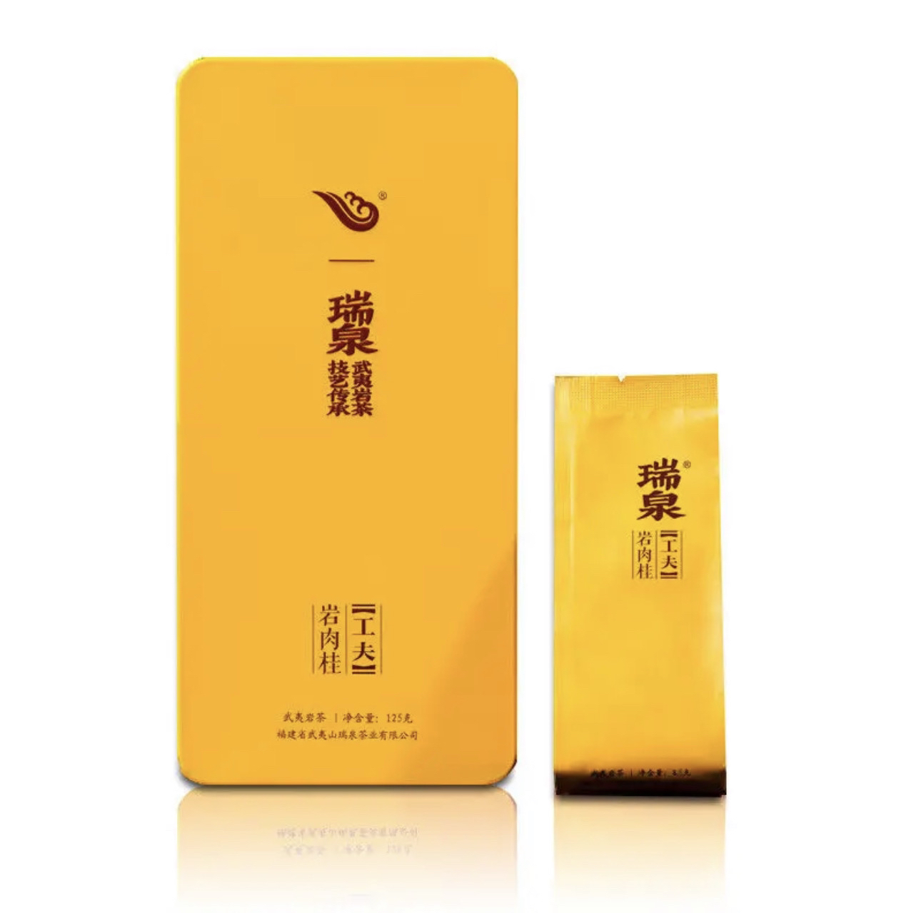 瑞泉工夫岩岩茶肉桂铁盒装一线品牌热门大爆款性价比口粮及随手礼