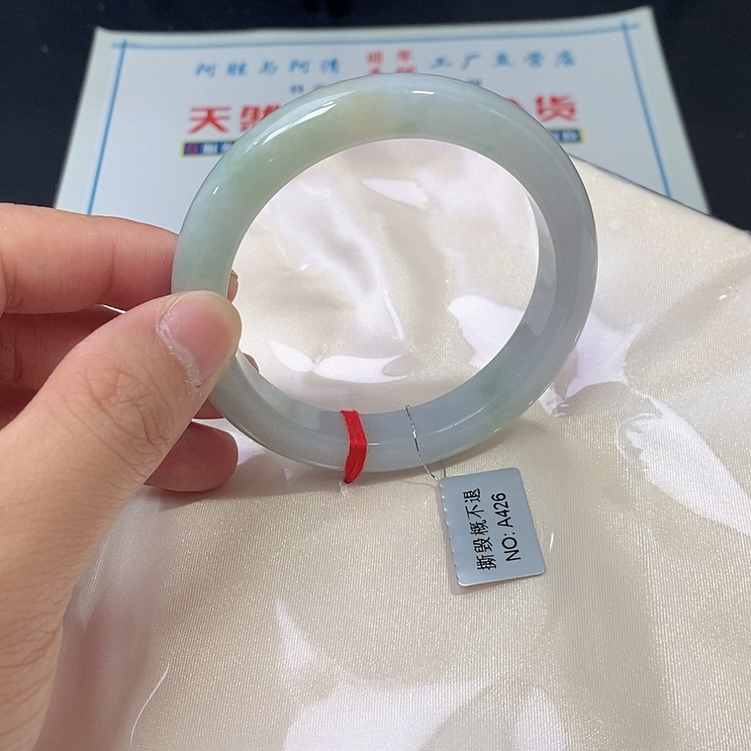 翡翠未镶嵌手镯57.5