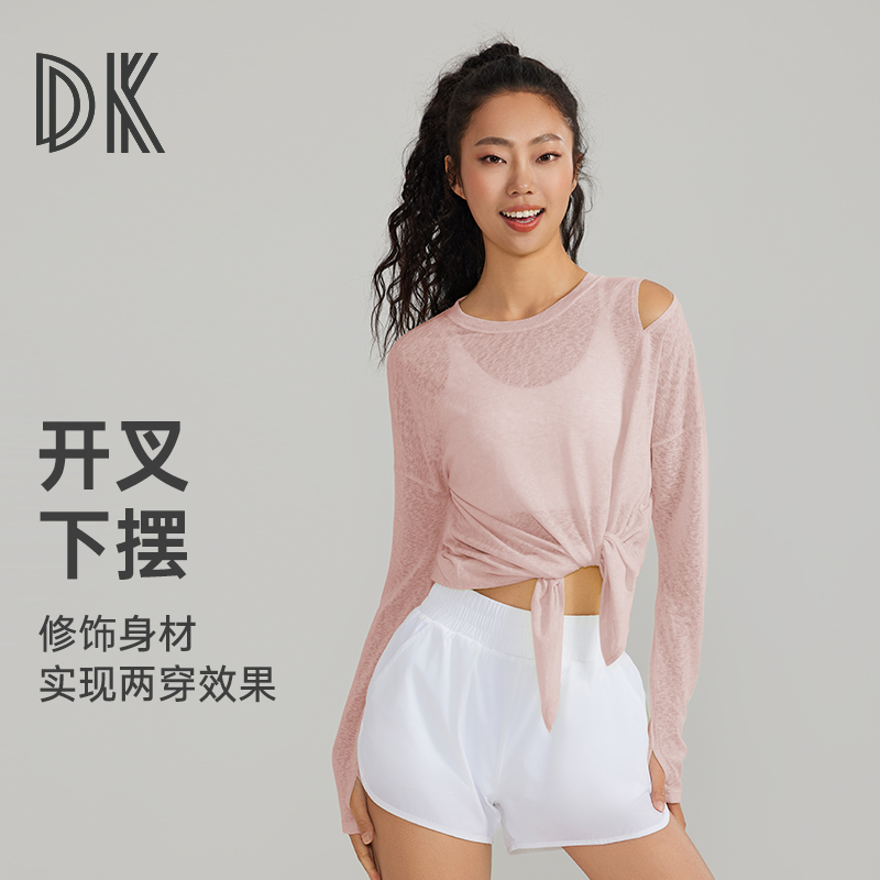 DK【超值购】运动宽松防晒罩衫开叉下摆露肩后背镂空瑜伽上衣6335