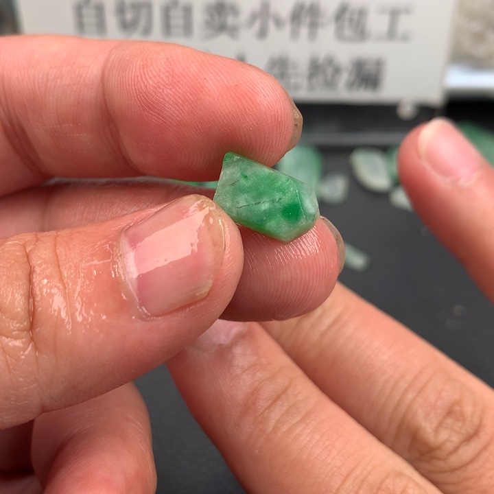 未镶嵌定制翡翠材料定制