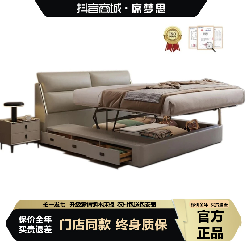 现代简约2025新款平移储物皮床软包意式主卧带收纳高箱双人主卧床