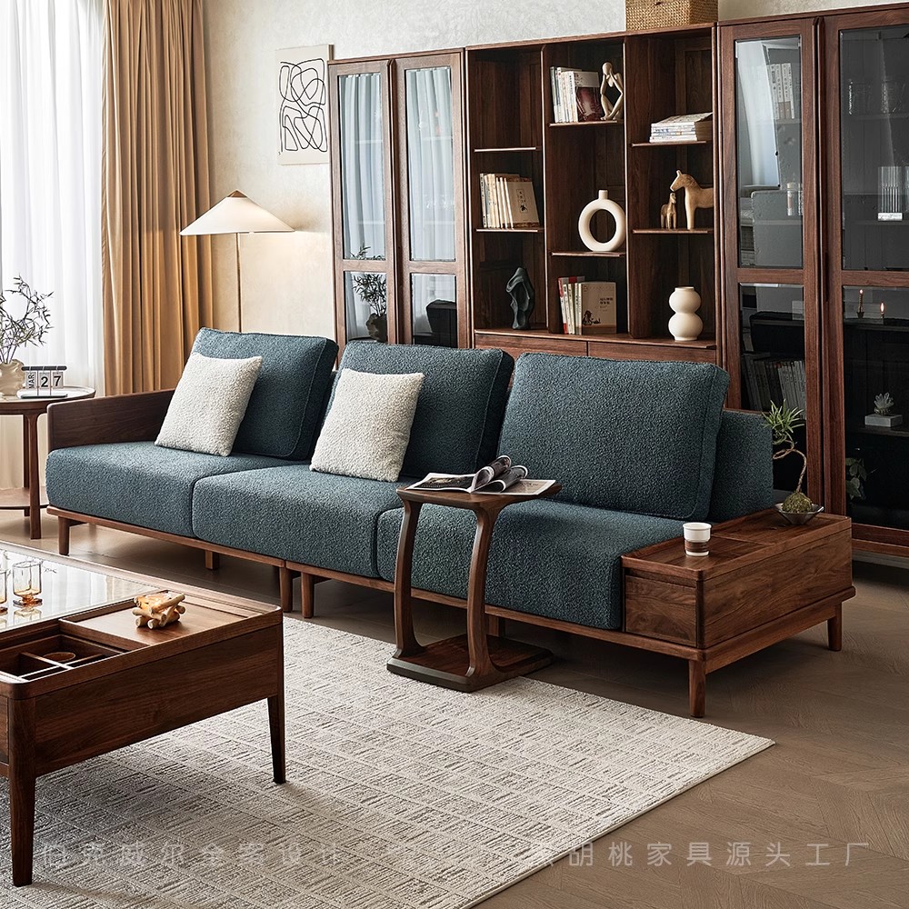 伯克威尔北美黑胡桃木沙发简约家用客厅小户型布艺沙发直排四人位