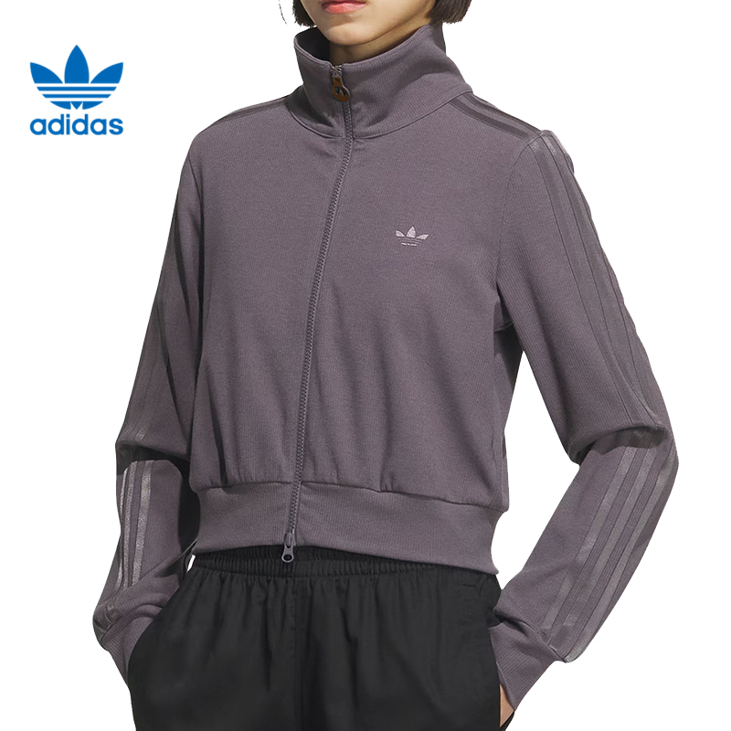 adidas阿迪达斯【吾】三叶草女子运动休闲夹克外套KB5446