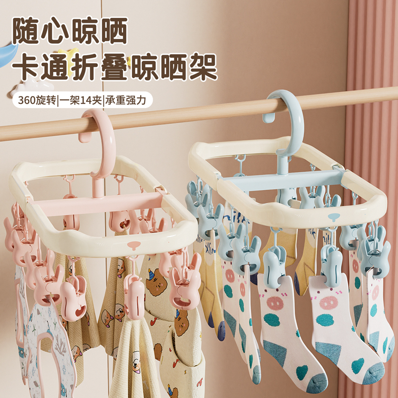 折叠多夹晾晒架家用阳台口水巾帽子袜子晾晒神器宿舍多功能晾衣架